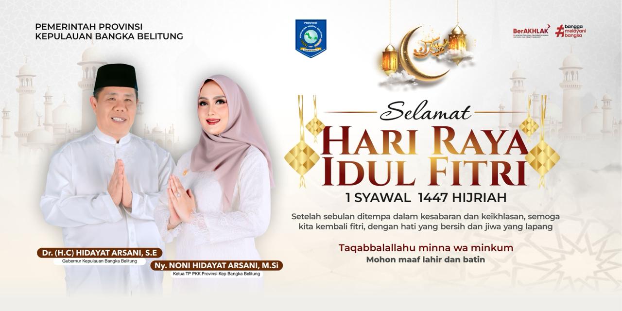 Selamat Hari Raya IdulFitri 1447H